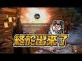 【魯蛋精華】零元魯魯 -11/3 PC 龍族教義