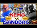 『スト5』サ ンドバッグ (サガット)  対 ネモ（ギル) 巨人の決闘｜SandBag (Sagat) vs Nemo (Gill)  『SFV』🔥FGC🔥