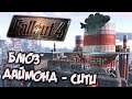 Fallout 4 Прохождение (43) - [Блюз Даймонд-сити. Генри Кук. Лаборатория Маровски]