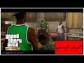Grand Theft Auto -The Trilogy -The Definitive Edition- تريلر جتا ترولجي