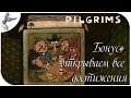 Pilgrims (бонус)(3) открываем карты