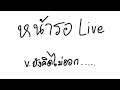 Raft Talk but Azur Lane - ถล่มหอพัก !!!