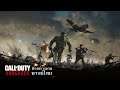 Reveal Trailer | Call of Duty Vanguard [พากย์ไทย]