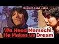 We Need Momochi. He Makes Us Dream [Daigo]