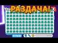 СТРИМ РОБЛОКС!РАЗДАЧА ПЕТОВ В PET SIMULATOR X! РАЗДАЧА РАДУЖНЫХ ПЕТОВ!