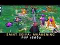 Saint Seiya: Awakening - PvP เซิฟจีน Part 62