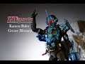 Toy Review: S.H. Figuarts Kamen Rider Grease Blizzard