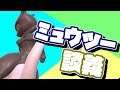【ミュウツー】Vipマッチ&フレンド対戦募集!【スマブラSP/SSBU】