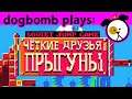 YBN Review: Soviet Jump Game