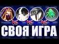 КУРСЕД СВОЯ ИГРА ( ZXCURSED, SHADOWRAZE, KUSAKABE, MARY_DAY ) / ZXCURSED ИГРАЕТ В SIGAME