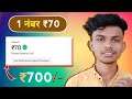 2021 BEST EARNING APP || EARN DAILY FREE PAYTM CASH WITHOUT INVESTMENT || NEW EARNING APP TODAY