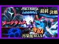 #23前編【プライム3】遂にダークサムスとの最終決戦 汚染状態MAXのサムスの運命は……!?【メトロイド】