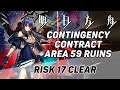 [ Arknights ] (First Week, No FEater) CC Beta Area 59 Ruins - Risk 17 Clear: June 15, 2020
