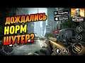 BattleOps [ANDROID/iOS] - ЩУПАЕМ НОВЫЙ ACTION-СИНГЛ