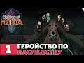 Children of Morta Прохождение ● ЧАСТЬ 1 ● ГЕРОЙСТВО ПО НАСЛЕДСТВУ