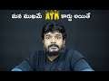 Face Recognition Payments Explained || In Telugu ||