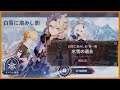 新イベント【氷雪の過去】【原神】【genshin impact】【PS5】