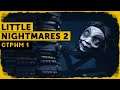 Little Nightmares 2 #1 | Новый старый герой