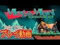 (コメ付き) ゆっくり魔理沙の野望 プレイ動画 【ゆっくり実況 】