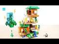 レゴ マインクラフト 帯電クリーパー ツリーハウス  21174 ／ LEGO Minecraft The Modern Treehouse Speed Build & Review