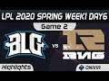 BLG vs RNG Highlights Game 2 LPL Spring 2020 W1D6 Bilibili Gaming vs Royal Never Give Up LPL Highlig