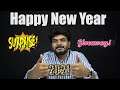 Happy New Year 2021 Surprise Giveaways ll in Telugu ll