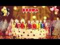 KHONA Birthday Song – Happy Birthday Khona