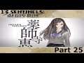 LETS DO THIS - 13 Sentinels Aegis Rim Part 25