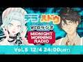 [LIVE] デラハドラジオ Midnight Morning Radio #5