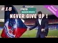 PES 2021 MASTER LEAGUE #18 - Crystal Palace | Full Manual | NEVER GIVE UP! (FUMA)