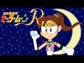 Pretty Solider Sailor Moon R: In The Name Of Jupiter