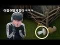 [프롭 나이트] 술래 한번 하고 열 받아서 삭제하는 숨바꼭질 게임🤣 (Propnight)