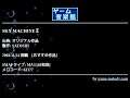 SKY MACHINEⅡ (オリジナル作品) by SATOSHI | ゲーム音楽館☆