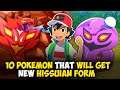 10 Pokemon That May Get New FORM !! 🥳🔥| Pokemon | [HINDI]