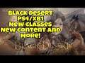 Black Desert PS4/Xbox - New Classes & Content