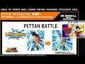 Dragon Ball Games Battle Hour | Battle Z Dokkan Battle and Pettan Battle