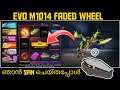 Free fire draco M1014 faded wheel full details in Malayalam || spent my all diamond || Gwmbro