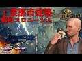 工業都市建築戦略シム Industries of Titan 実況プレイ 日本語 PC Steam インダストリーズオブタイタン [Molotov Cocktail Gaming]