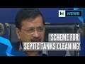 Kejriwal launches scheme to clean septic tanks in Delhi for free