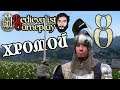 Kingdom Come: Deliverance PATCH 1.9.2 +1000 hours stream Medievalist Gameplay pt.8