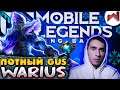 Mobile Legends стрим | мобайл легенд | РОЗЫГРЫШ НА 1.5к ПОДПИСЧИКОВ