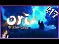 Ori and the blind forest || #17 [ Español ] || YunoXan