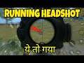 Pubg Mobile Lite Android Gameplay | Hindi | game guruji