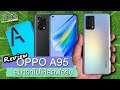 Review OPPO A95 สมาร์ทโฟน แบตอึด ชาร์จไว 33W และ RAM Expansion มากถึง 5GB พาคุณไปสมาร์ทให้สุดฟอร์ม