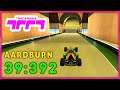 Track of The Day -Aardburn 39:392 | AT Medal