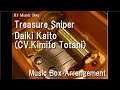 Treasure Sniper/Daiki Kaito (CV.Kimito Totani) [Music Box] ("Kamen Rider Decade" ED)