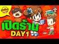 ซุยขิงๆ : Wara Store เปิดร้านวันแรก ว๊ายย เจอสาวในรายการ Sponsored by GODLIKE Games