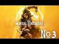 18+ Прохождение Mortal Kombat 11 Серия 3 "Лю Кан и Кун Лао"