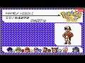 【LIVE 🔴】Playing Pokemon Gold Version | GAMEBOY -【PlayThrough】PART 8