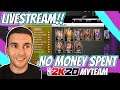 NBA 2K20 MYTEAM USING ALL 8 GOATS IN THE SAME TEAM!! UNLIMITED GAMEPLAY!!